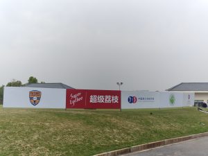 The FCG China Series Golf Tournaments for Juniors